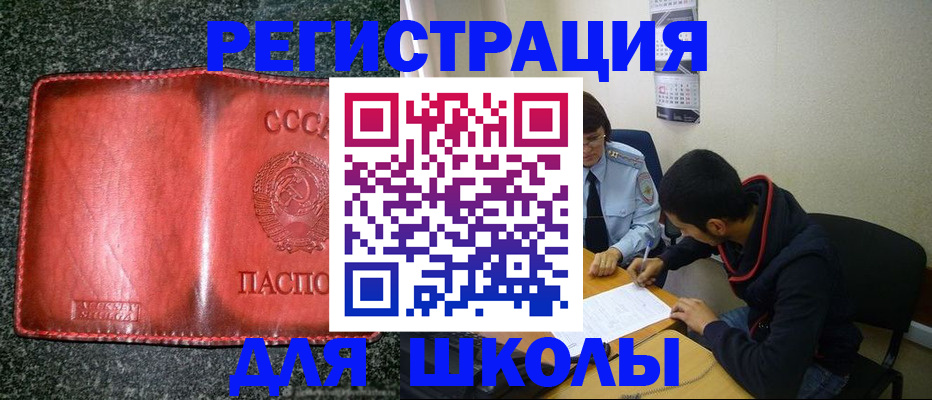 временная регистрация гарантия в Зверево